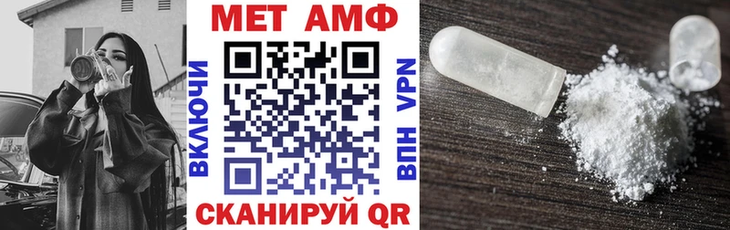 Amphetamine 97%  KRAKEN ссылки  Новочебоксарск  купить  цена 