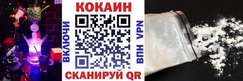 Cocaine Перу  blacksprut онион  Новочебоксарск 