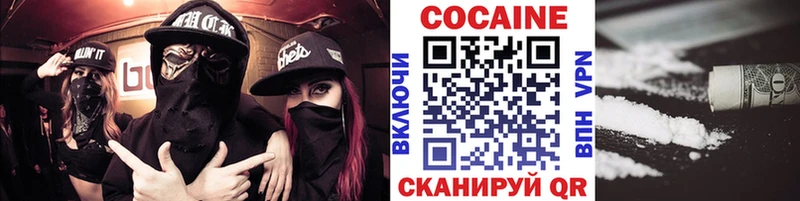 Cocaine Fish Scale Новочебоксарск