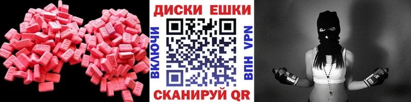 дарнет шоп  Новочебоксарск  ЭКСТАЗИ Дубай 