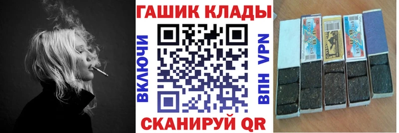 Гашиш ice o lator  Новочебоксарск 