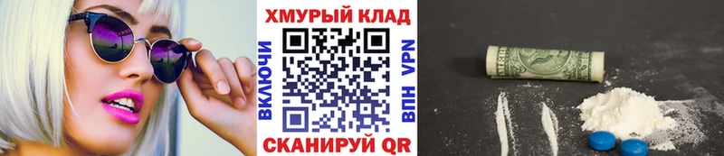 что такое наркотик  Новочебоксарск  Героин герыч 