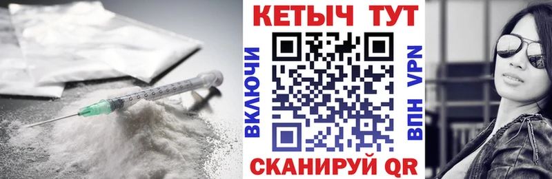 MEGA   Новочебоксарск  КЕТАМИН VHQ 