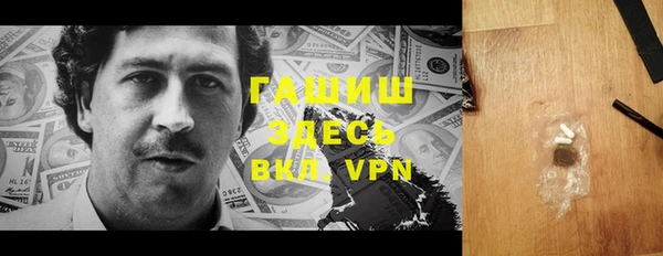герыч Вязьма