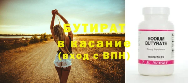 герыч Вязьма