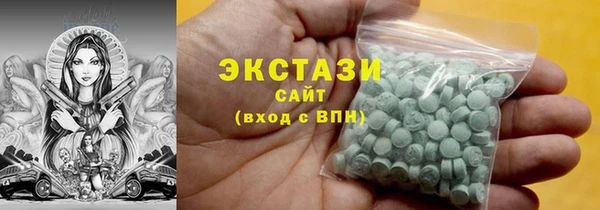 герыч Вязьма