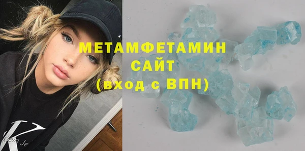 герыч Вязьма