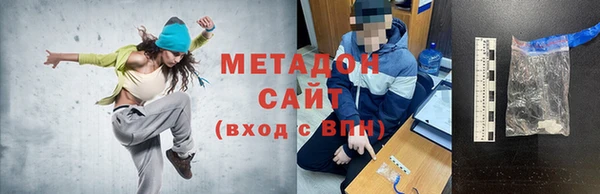 герыч Вязьма