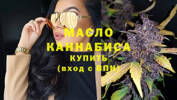 мдма Вязники