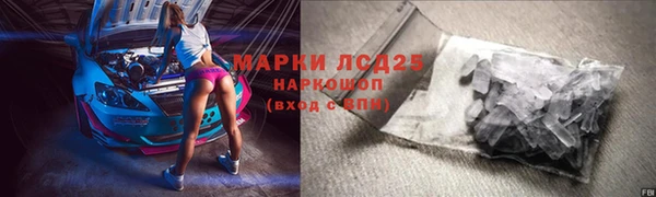 герыч Вязьма