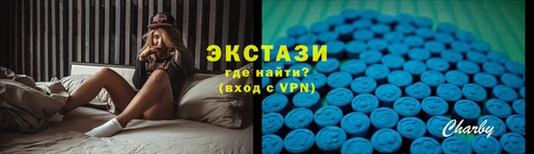 ALPHA-PVP Вяземский