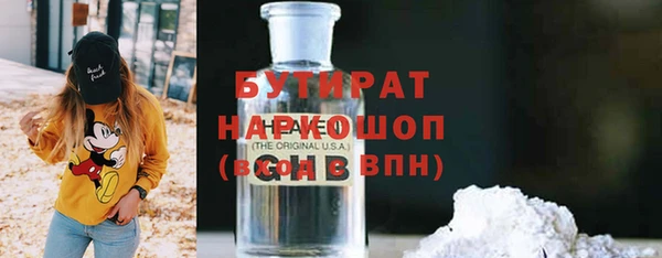 ALPHA-PVP Вяземский