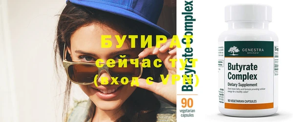 мдма Вязники