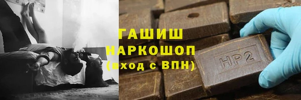 ALPHA-PVP Вяземский