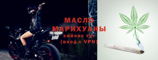 ALPHA-PVP Вяземский