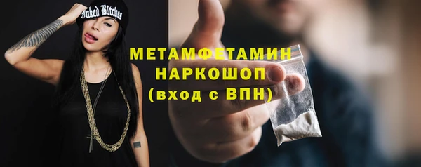 мдма Вязники