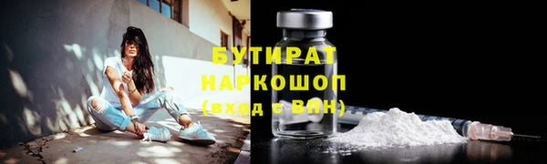 ALPHA-PVP Вяземский