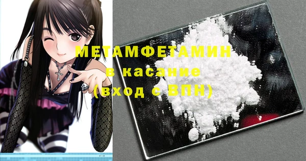 ALPHA-PVP Вяземский