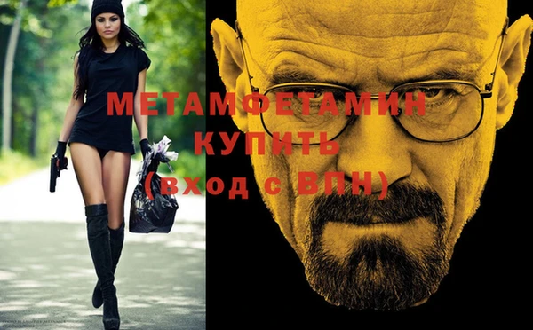 ALPHA-PVP Вяземский