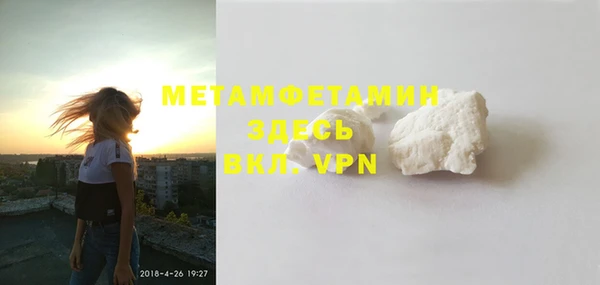ALPHA-PVP Вяземский
