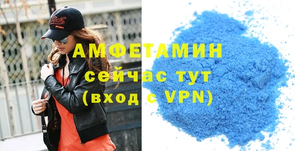 мдма Вязники