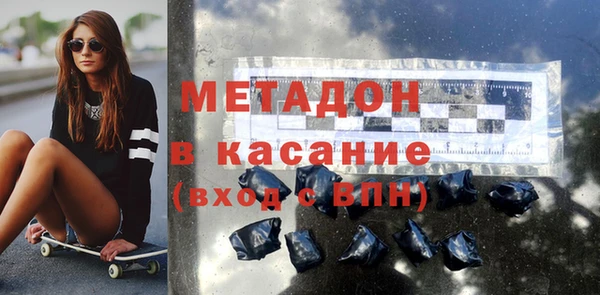 ALPHA-PVP Вяземский