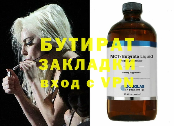 ALPHA-PVP Вяземский