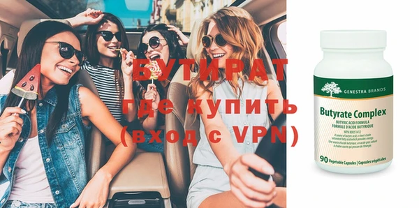 ALPHA-PVP Вяземский