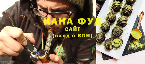 ALPHA-PVP Вяземский