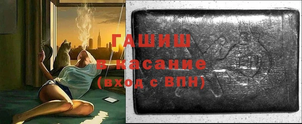 ALPHA-PVP Вяземский