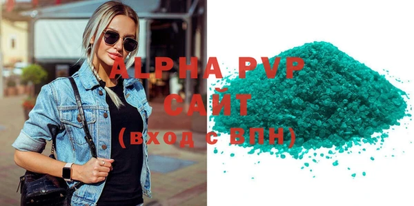 герыч Вязьма