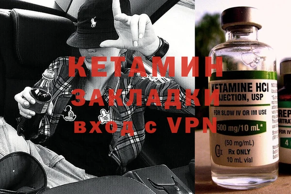 ALPHA-PVP Вяземский