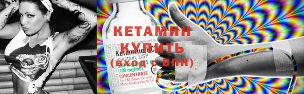 мдма Вязники