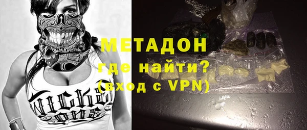 герыч Вязьма