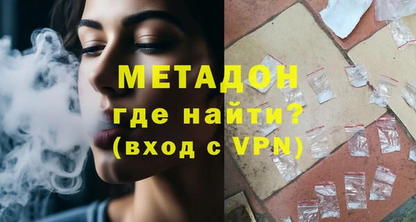 герыч Вязьма