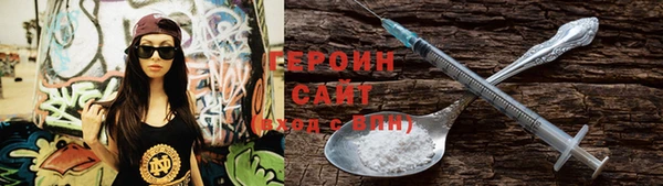 герыч Вязьма
