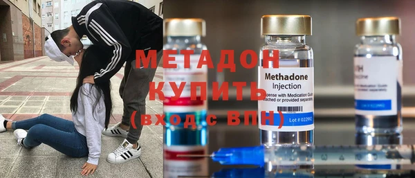 ALPHA-PVP Вяземский