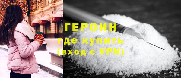 ALPHA-PVP Вяземский