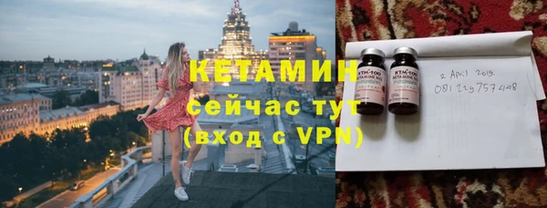мдма Вязники