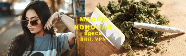 ALPHA-PVP Вяземский