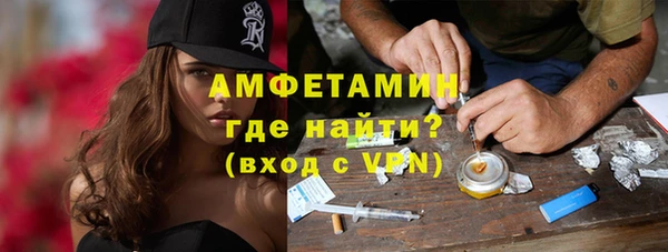 герыч Вязьма