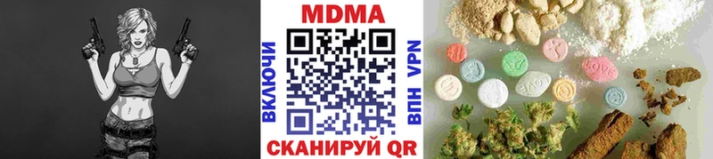 где купить наркотик  Новочебоксарск  MDMA молли 