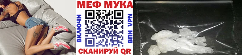 Мефедрон кристаллы  Новочебоксарск 