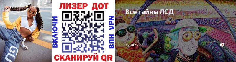 Наркотические марки 1,8мг  OMG рабочий сайт  Новочебоксарск 