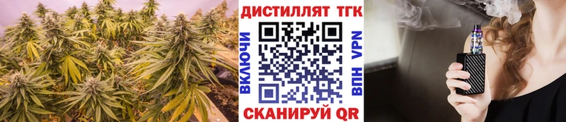Дистиллят ТГК THC oil  Новочебоксарск 